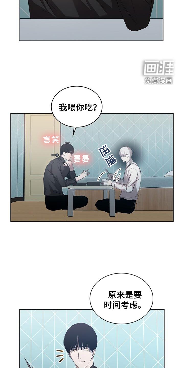 第35章：不是玩笑