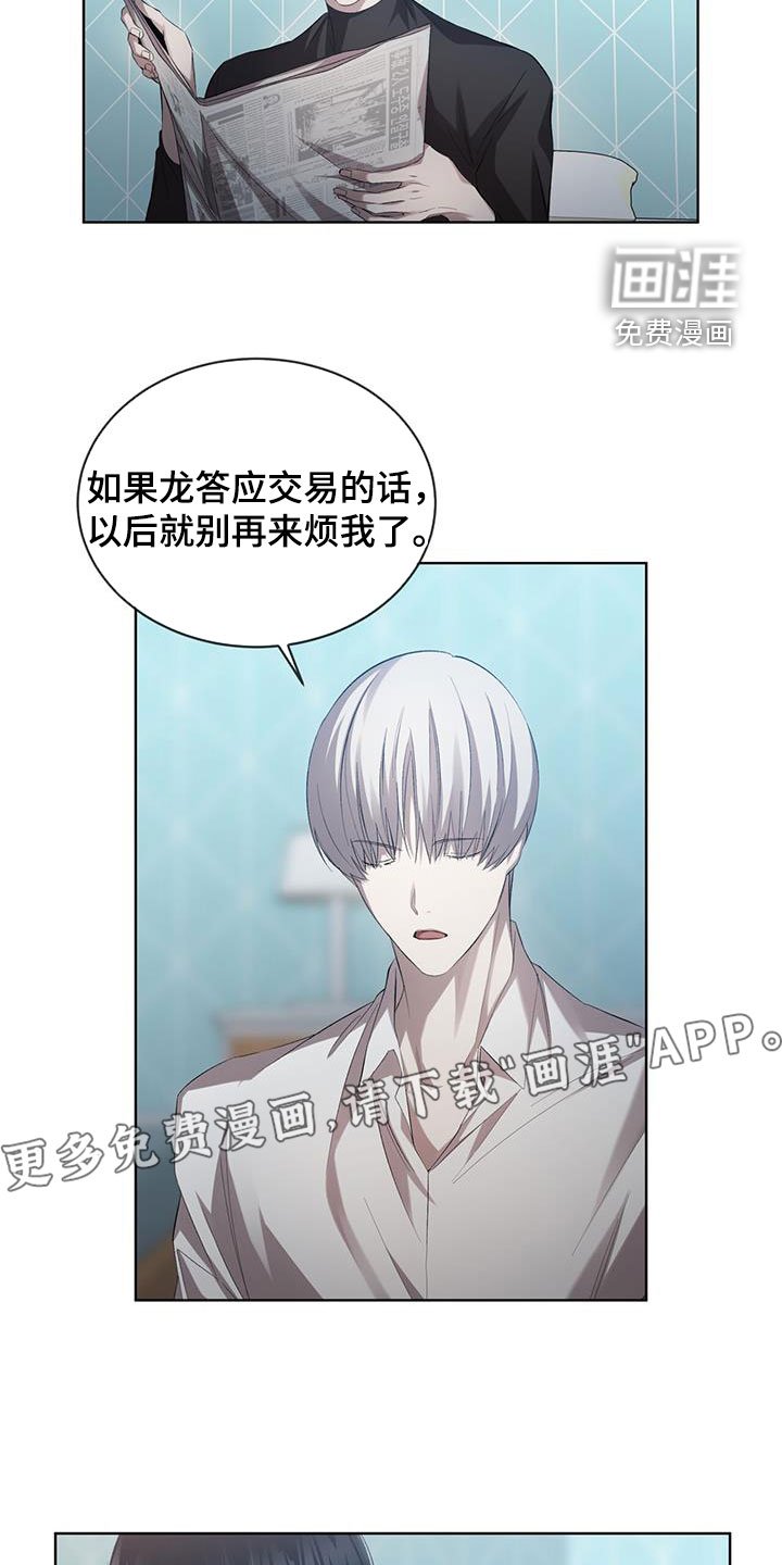 第35章：不是玩笑