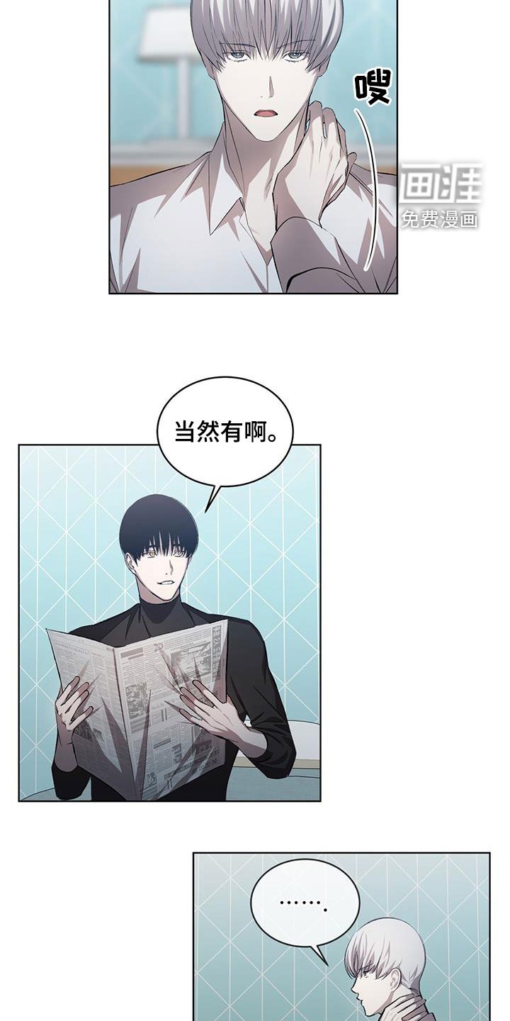 第35章：不是玩笑