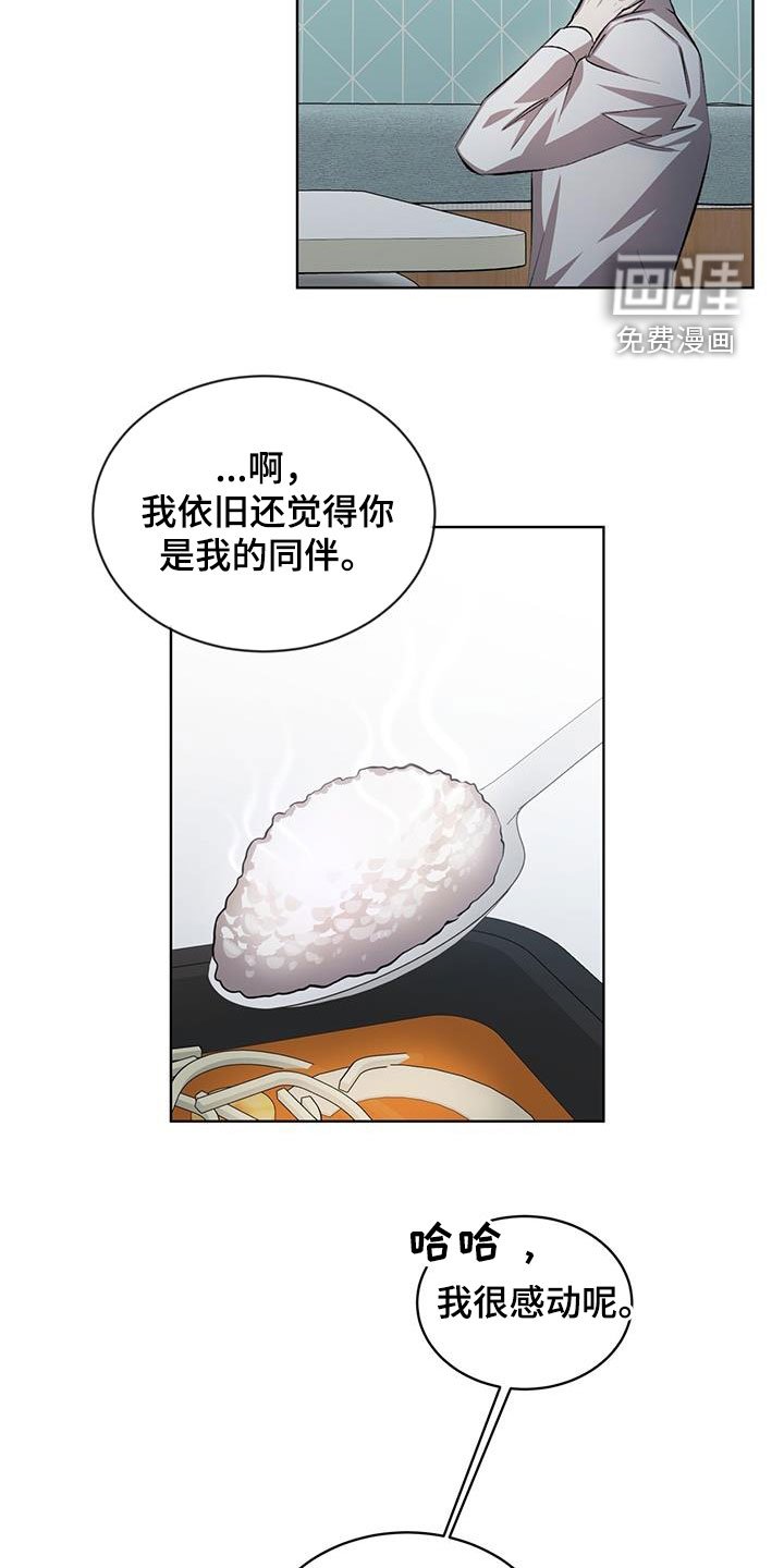 第35章：不是玩笑