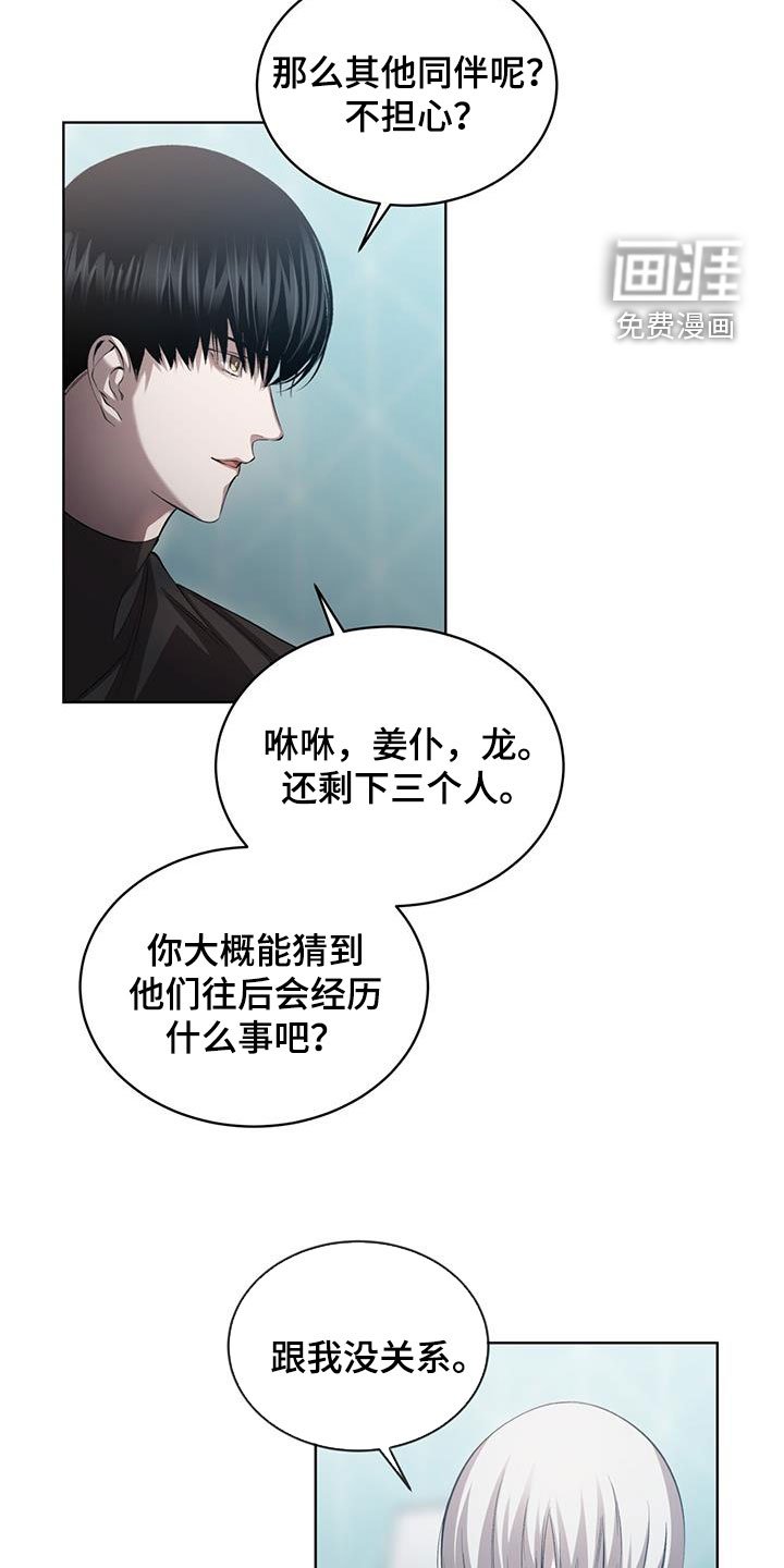 第35章：不是玩笑