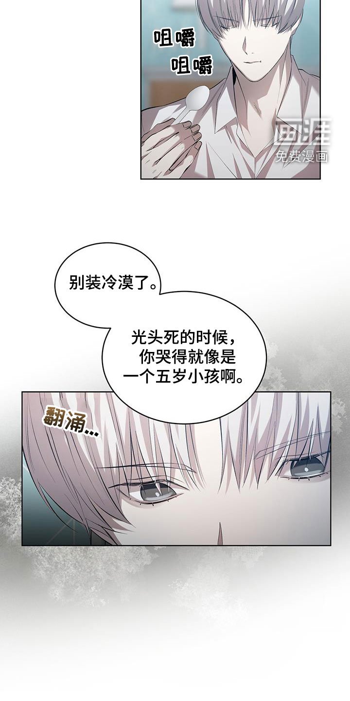 第35章：不是玩笑