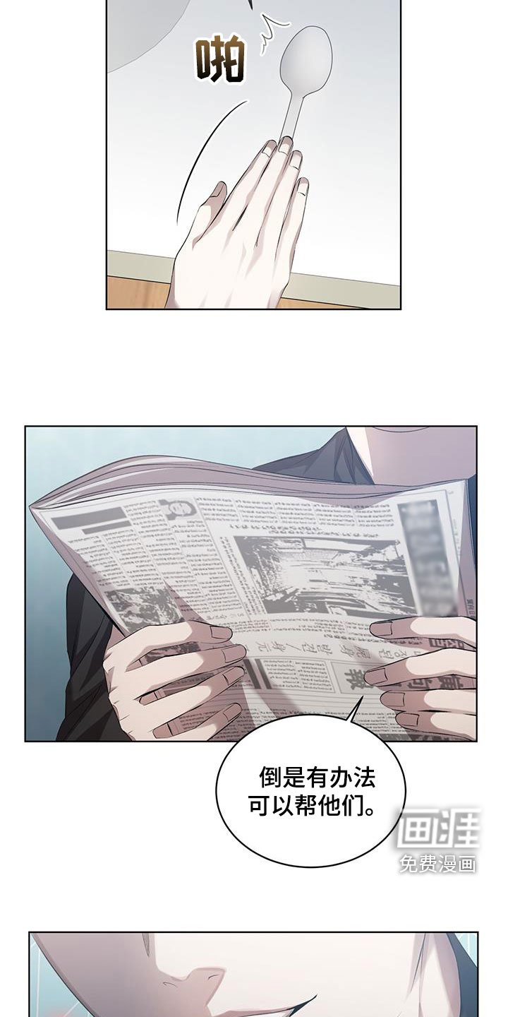 第35章：不是玩笑