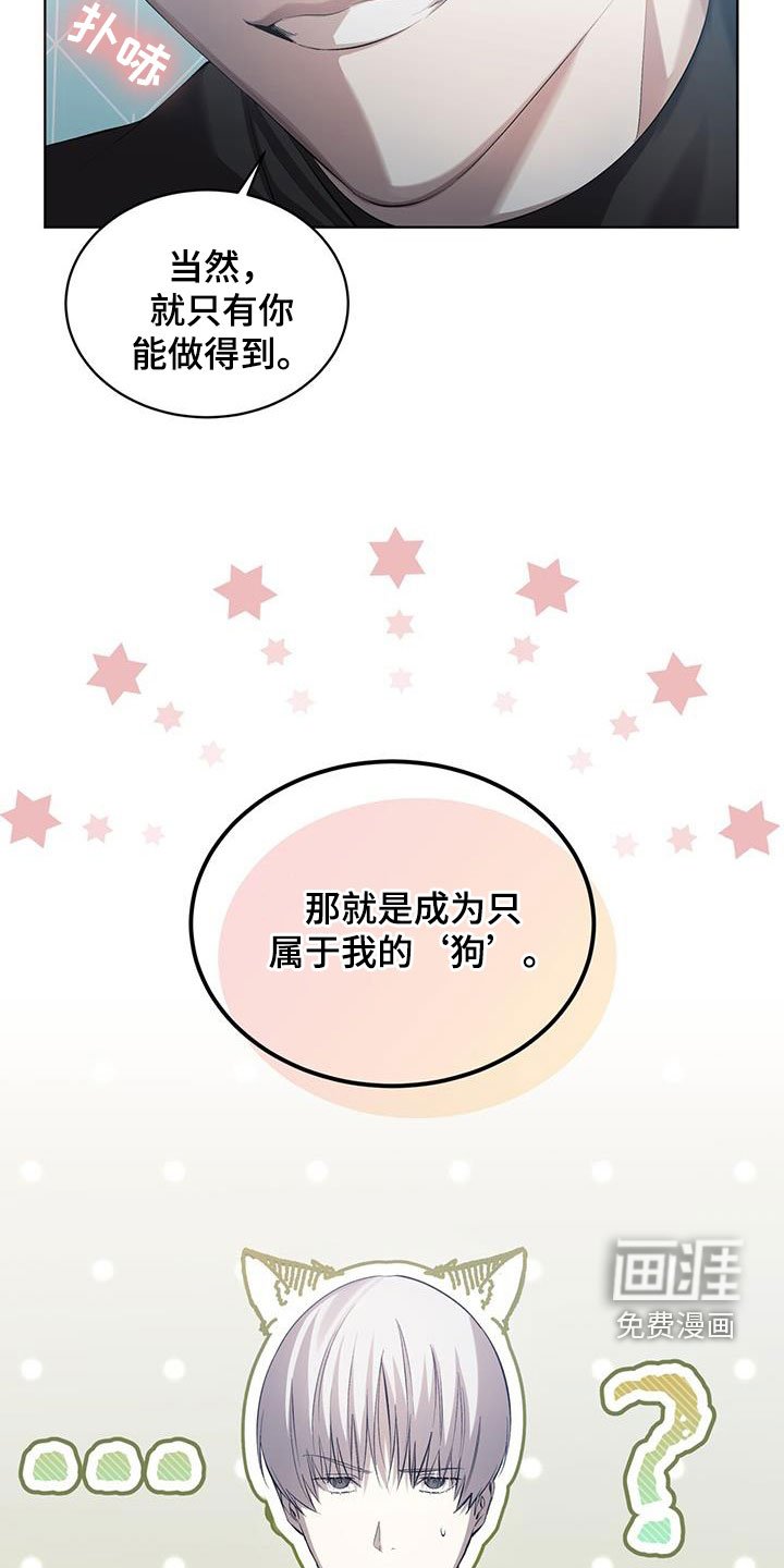 第35章：不是玩笑