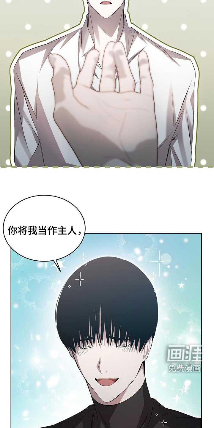 第35章：不是玩笑