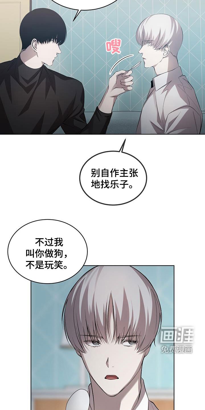 第35章：不是玩笑