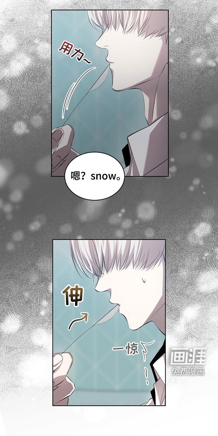 第35章：不是玩笑