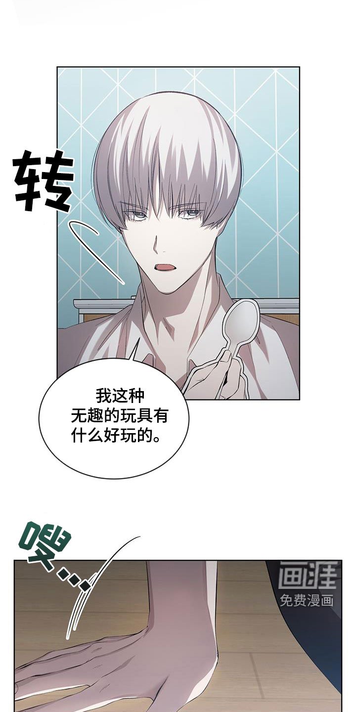 第35章：不是玩笑