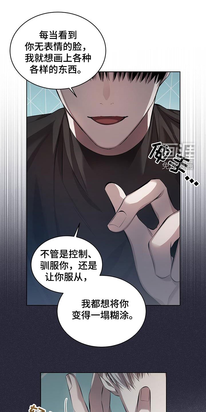 第36章：我愿意