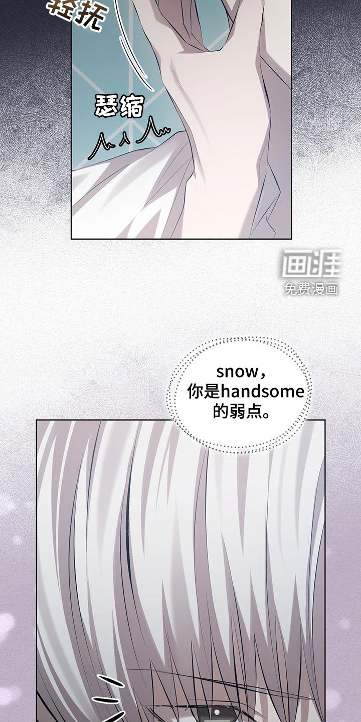第36章：我愿意