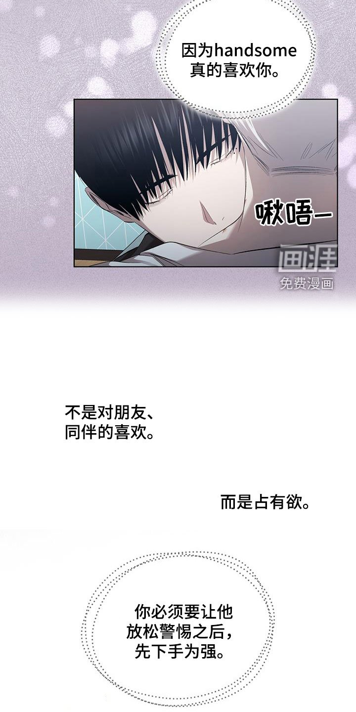 第36章：我愿意