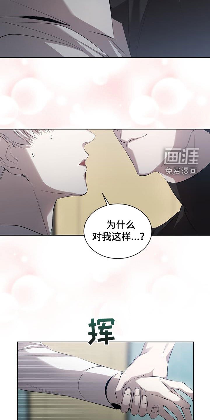 第36章：我愿意