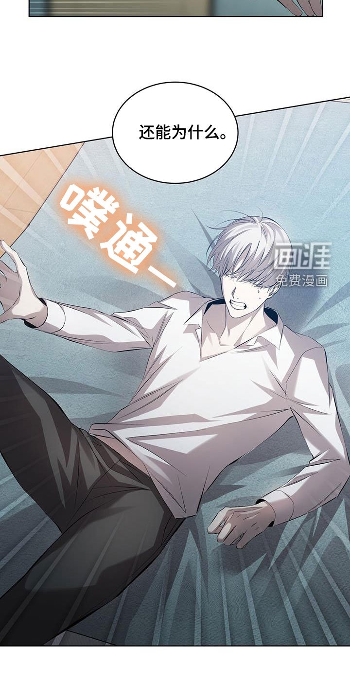 第36章：我愿意