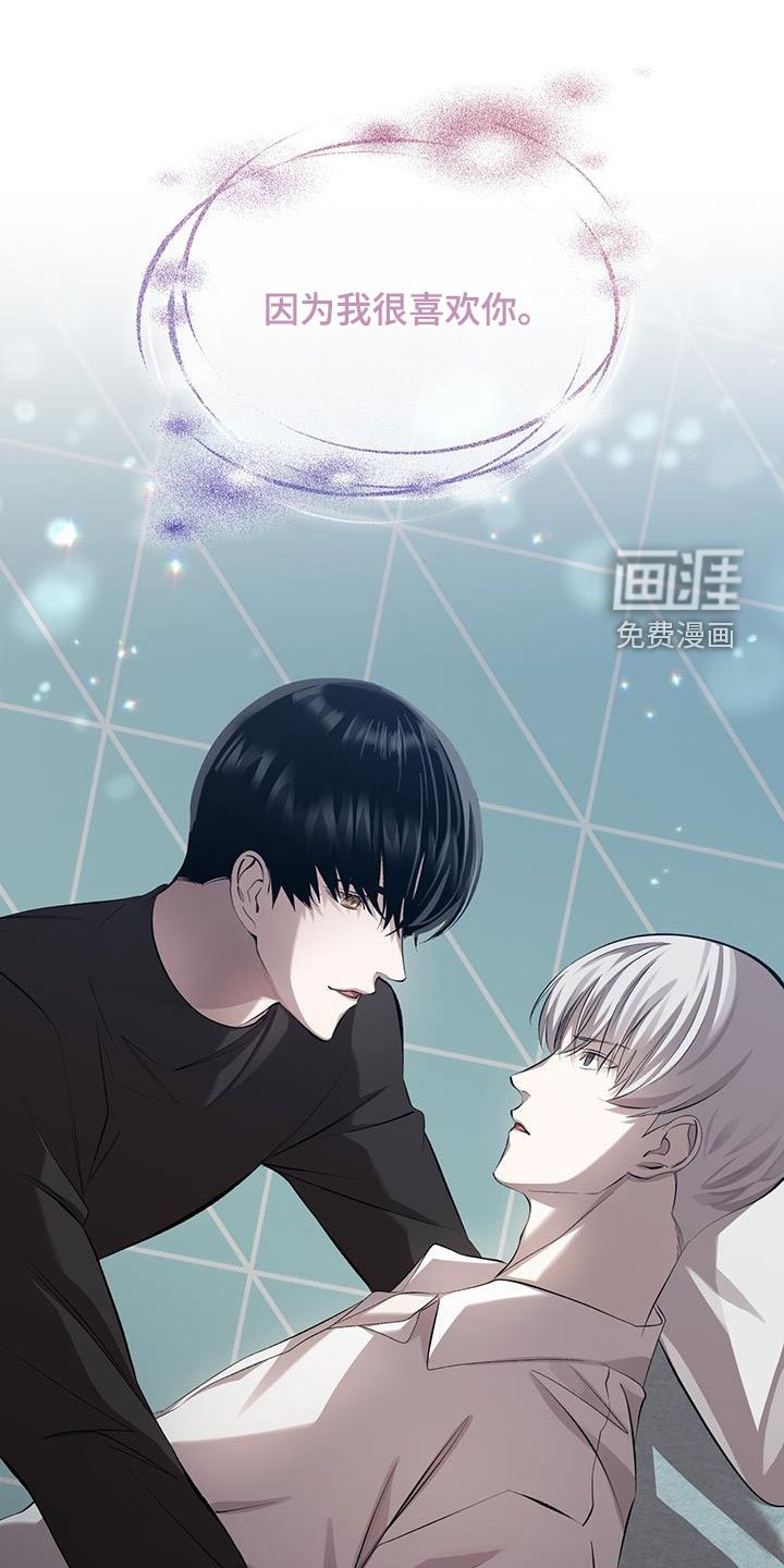 第36章：我愿意
