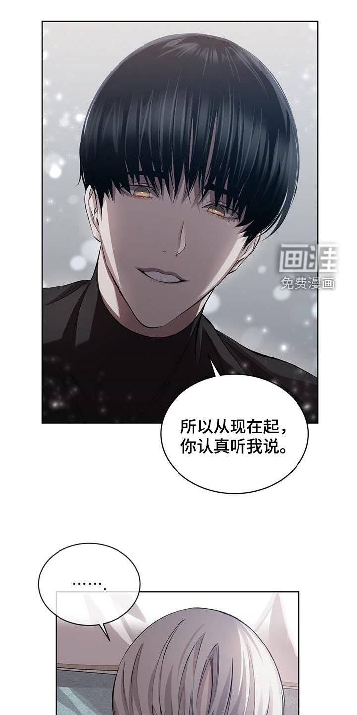第36章：我愿意