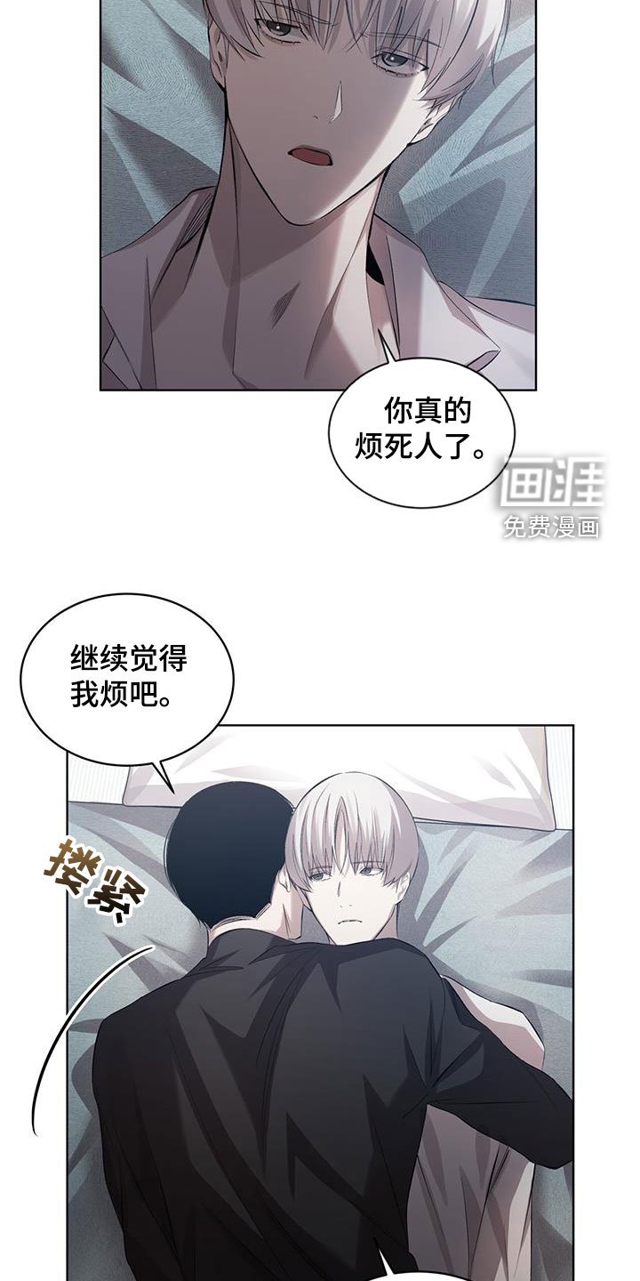 第36章：我愿意