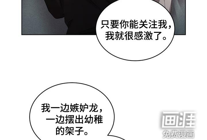 第36章：我愿意