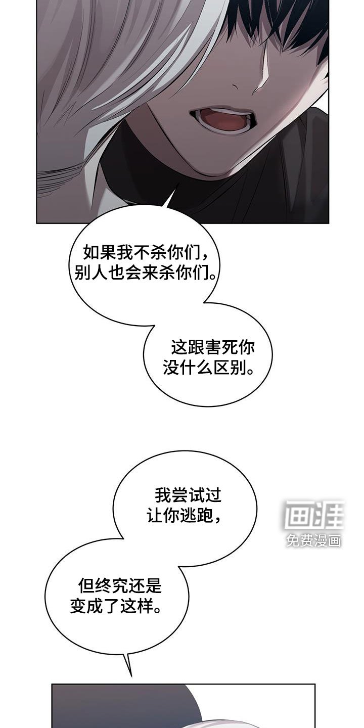 第36章：我愿意