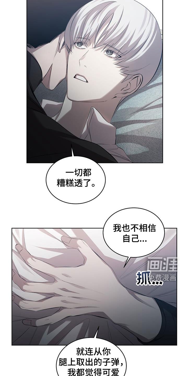 第36章：我愿意