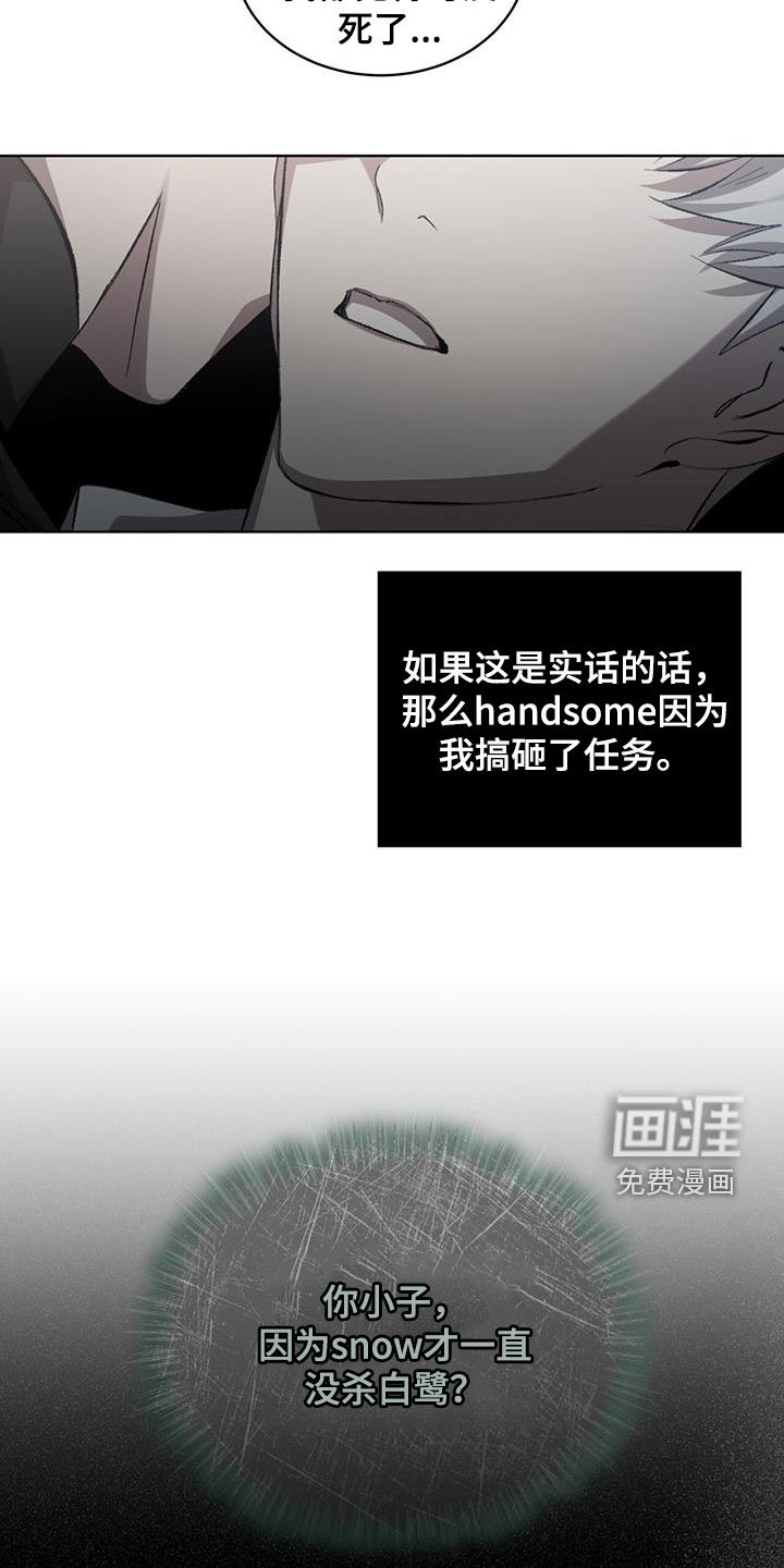 第36章：我愿意