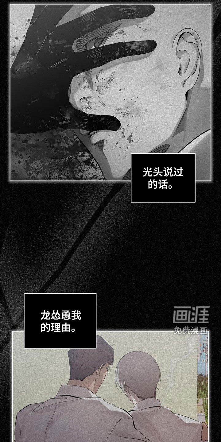 第36章：我愿意