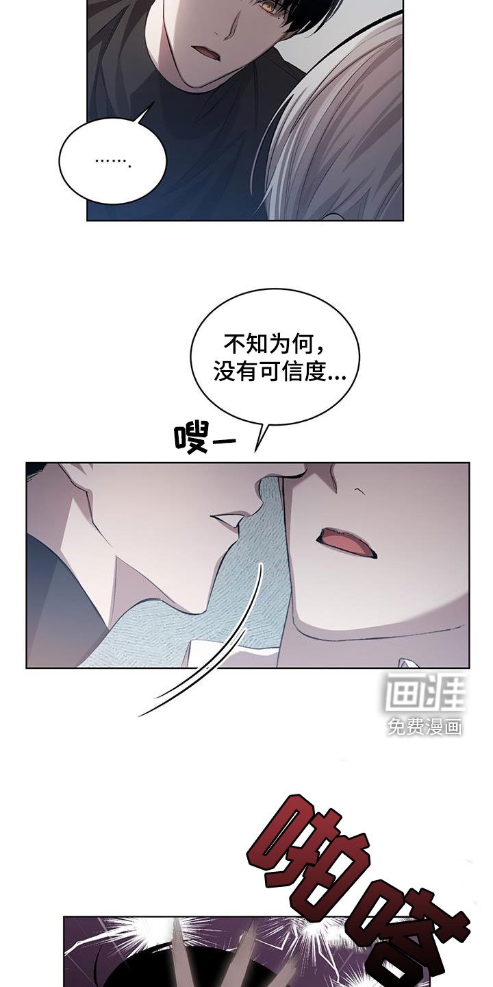 第36章：我愿意