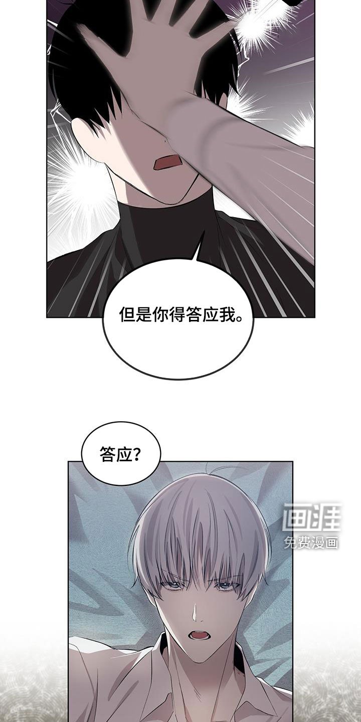 第36章：我愿意