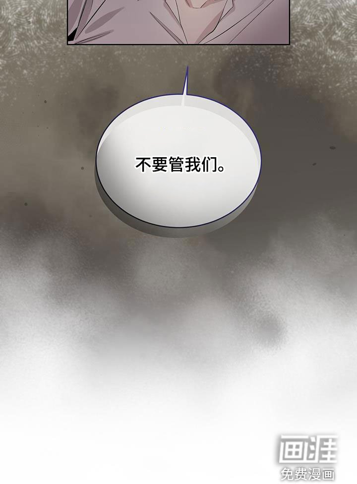 第36章：我愿意