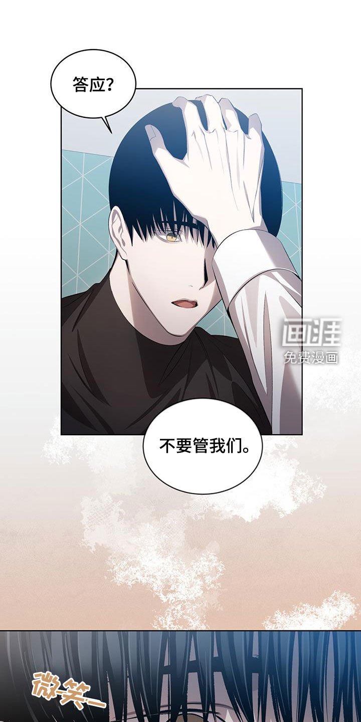 第37章：没有经验