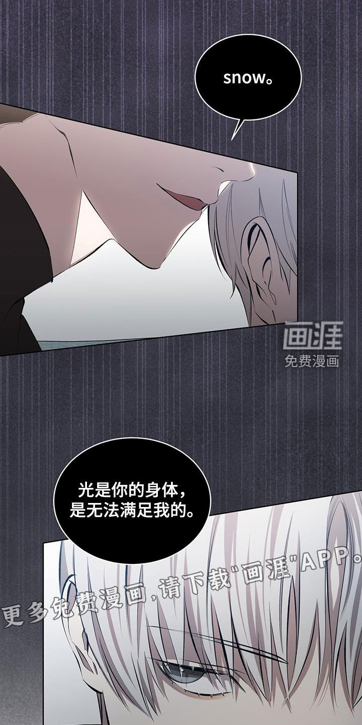 第37章：没有经验