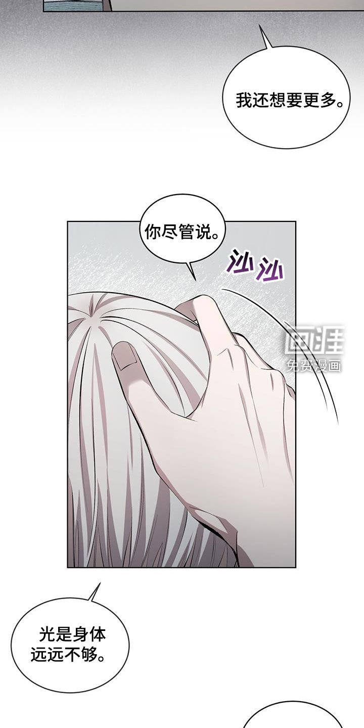 第37章：没有经验