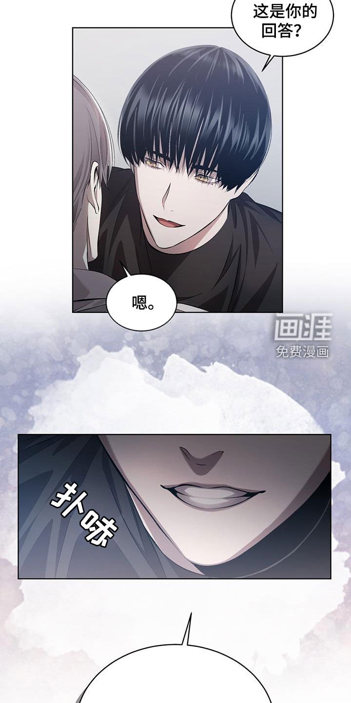 第37章：没有经验