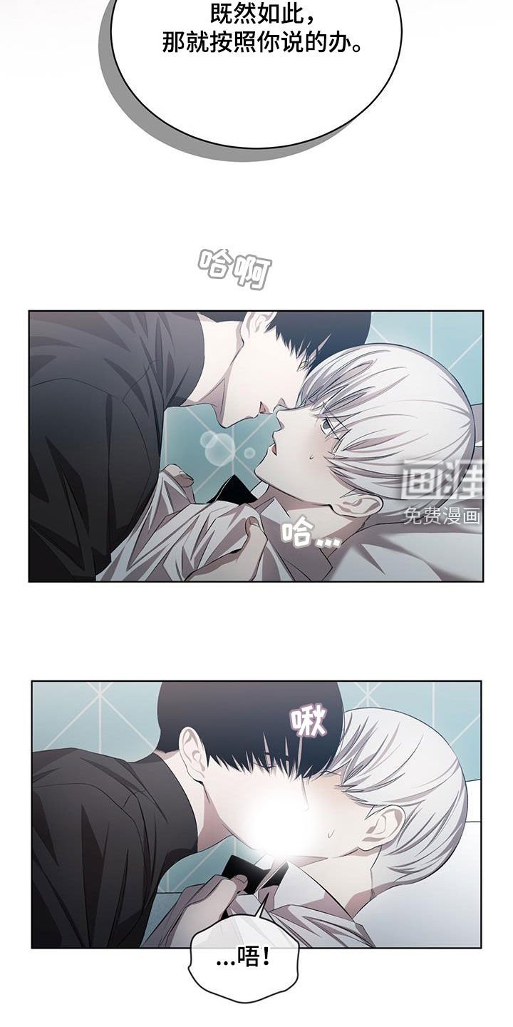 第37章：没有经验