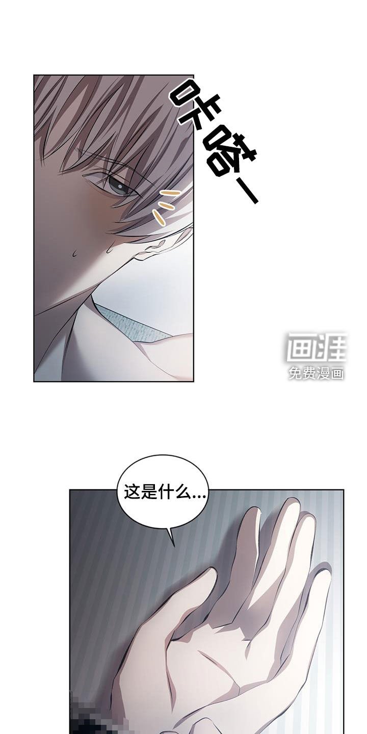 第37章：没有经验