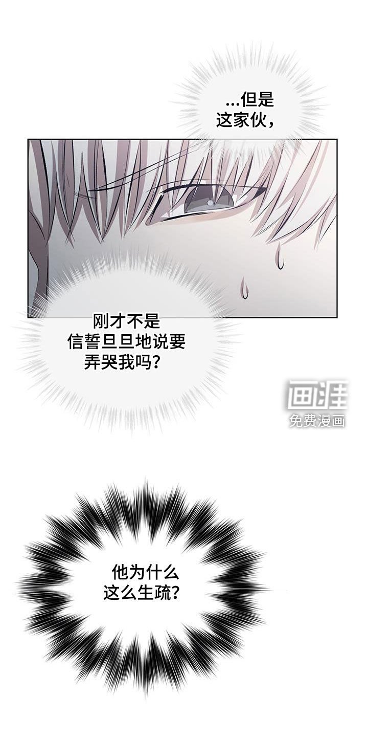第37章：没有经验