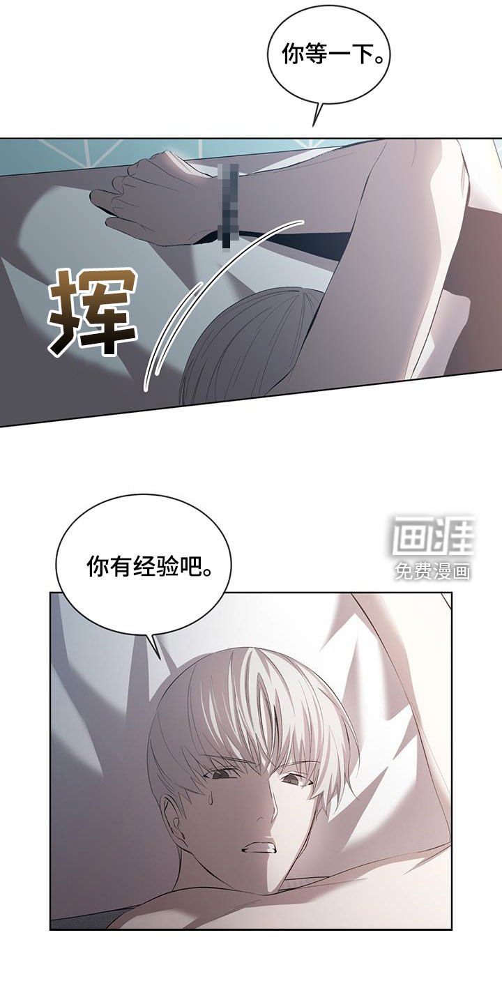 第37章：没有经验