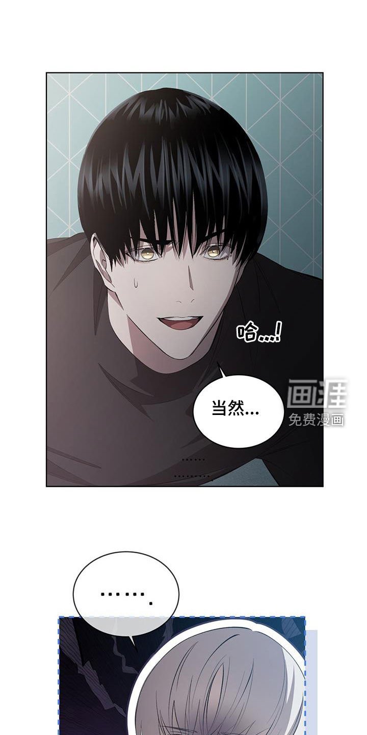 第37章：没有经验