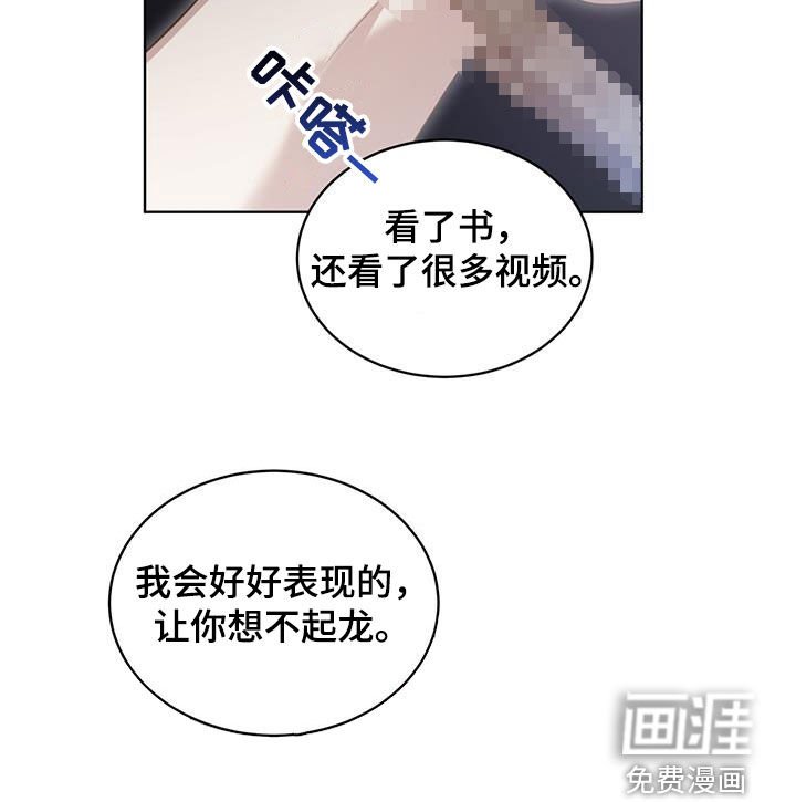 第37章：没有经验
