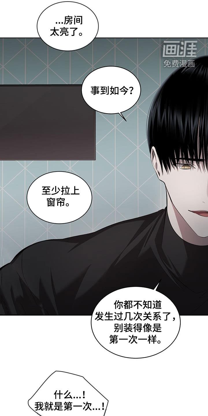 第37章：没有经验