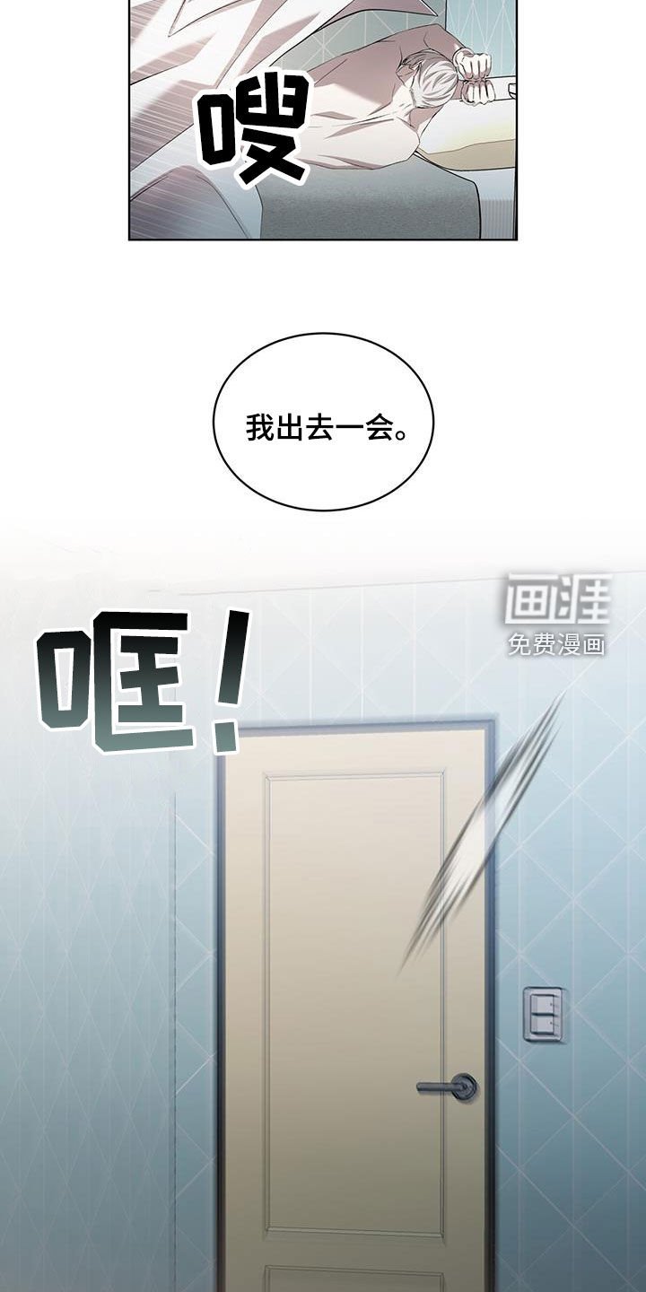 第38章：他死了
