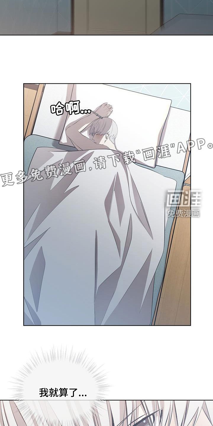 第38章：他死了