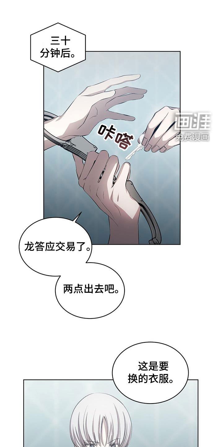 第38章：他死了