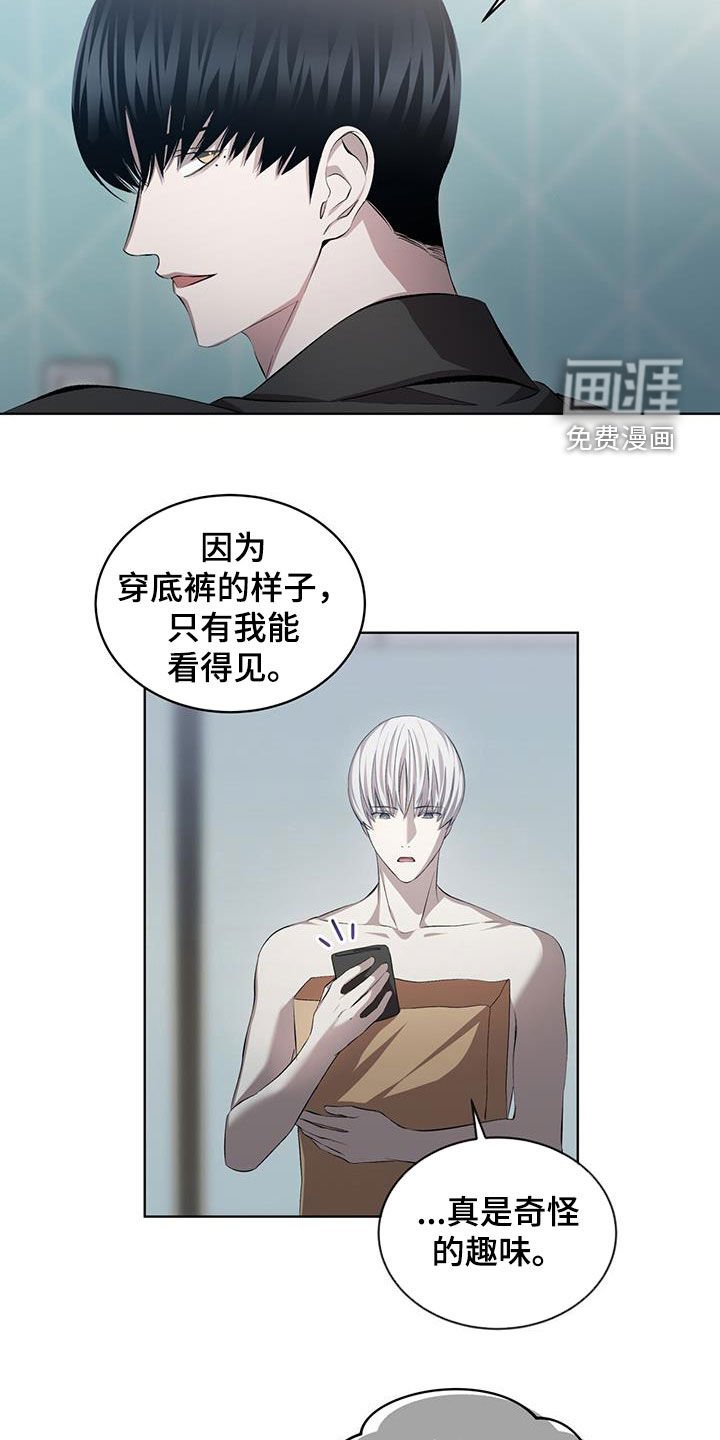 第38章：他死了