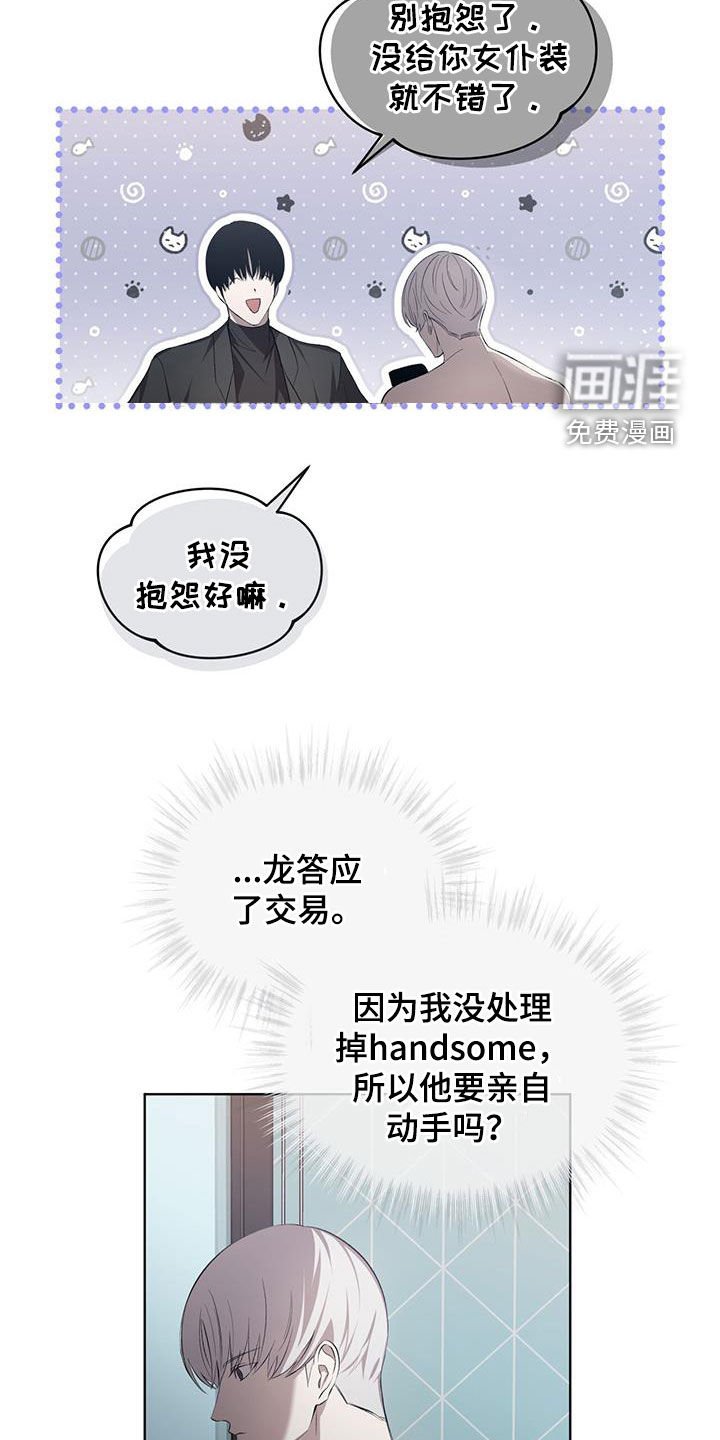 第38章：他死了