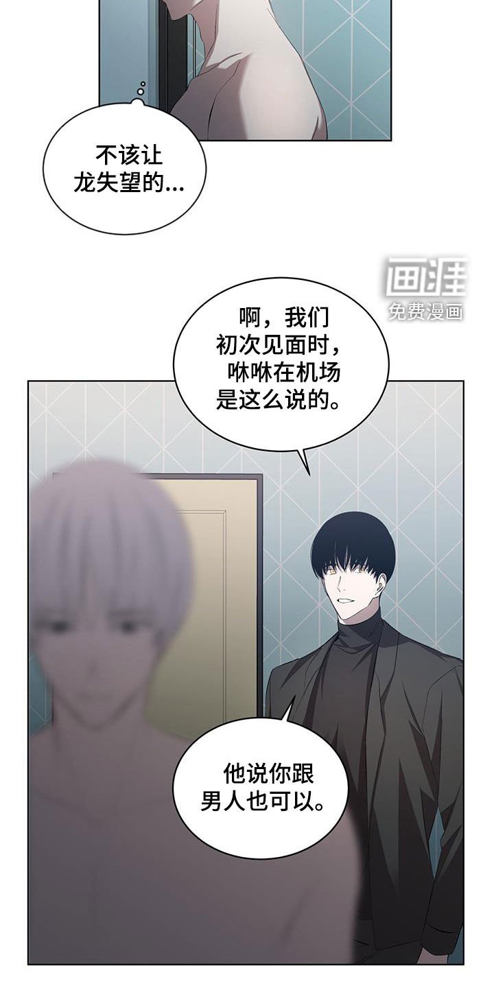 第38章：他死了