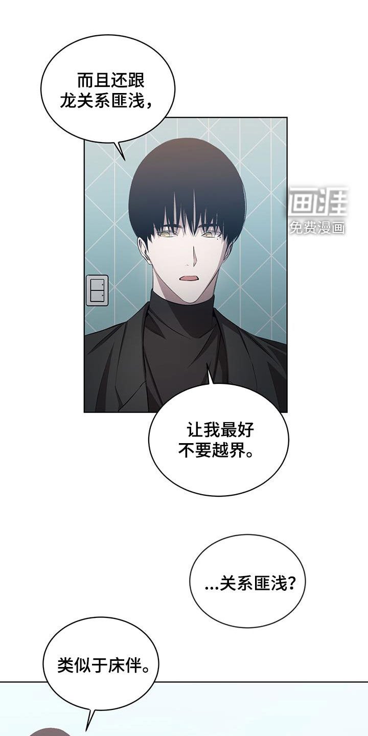 第38章：他死了