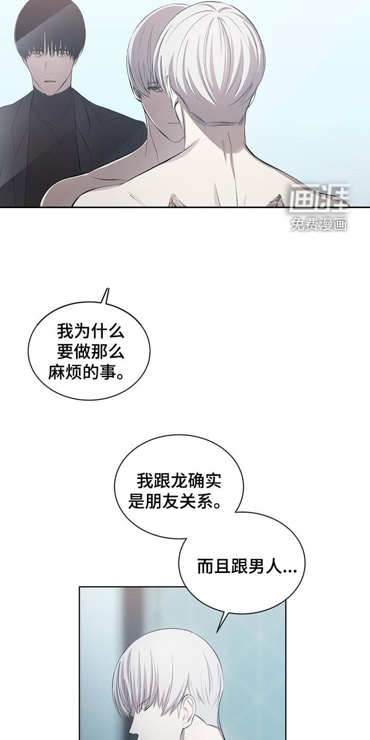 第38章：他死了