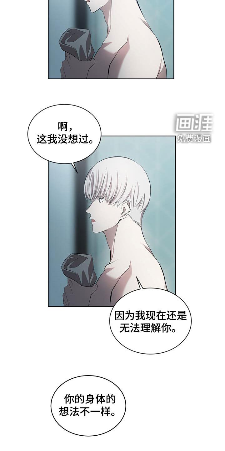 第38章：他死了