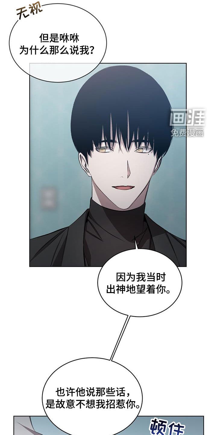 第38章：他死了