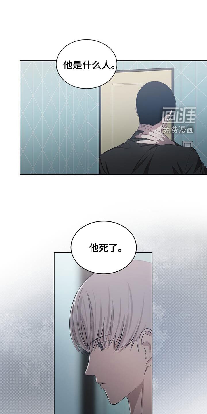 第38章：他死了